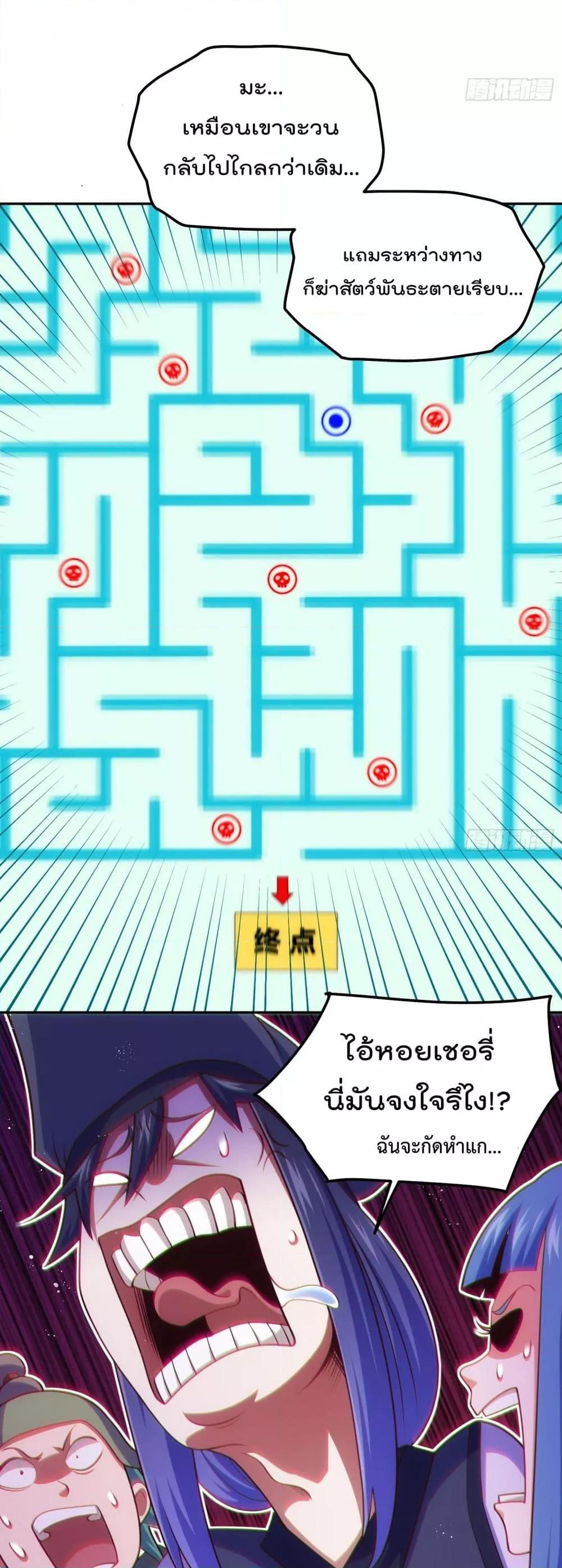 Manga-lc-com อ่านมังงะ อ่านการ์ตูน ออนไลน์ ฟรี WhoisyourDad ตอนที่ 1 2 3 4 5 6 7 8 9 10 11 12 13 14 ฟรี ไม่มีโฆษณา Manga-lc - อ่าน มังงะ อ่าน การ์ตูน ออนไลน์ อ่านมังงะ ฟรี