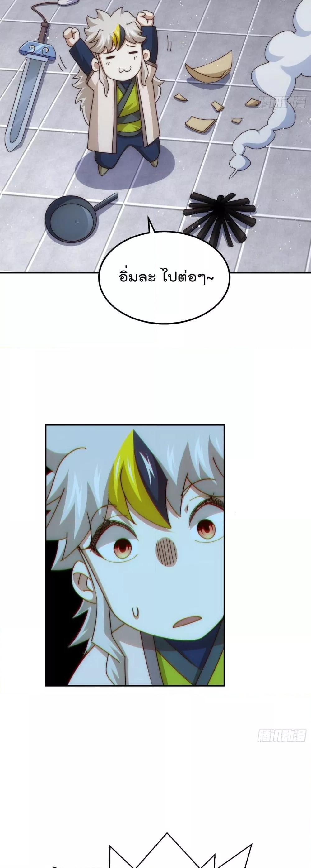 Manga-lc-com อ่านมังงะ อ่านการ์ตูน ออนไลน์ ฟรี WhoisyourDad ตอนที่ 1 2 3 4 5 6 7 8 9 10 11 12 13 14 ฟรี ไม่มีโฆษณา Manga-lc - อ่าน มังงะ อ่าน การ์ตูน ออนไลน์ อ่านมังงะ ฟรี