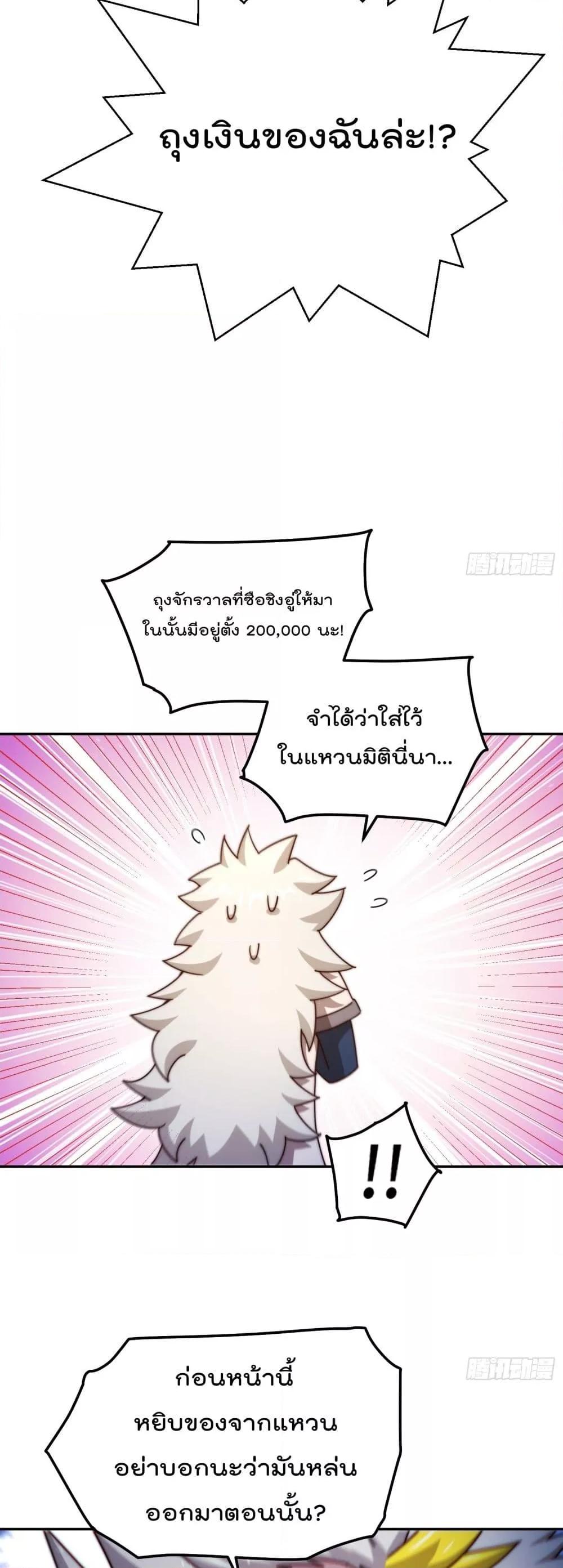Manga-lc-com อ่านมังงะ อ่านการ์ตูน ออนไลน์ ฟรี WhoisyourDad ตอนที่ 1 2 3 4 5 6 7 8 9 10 11 12 13 14 ฟรี ไม่มีโฆษณา Manga-lc - อ่าน มังงะ อ่าน การ์ตูน ออนไลน์ อ่านมังงะ ฟรี