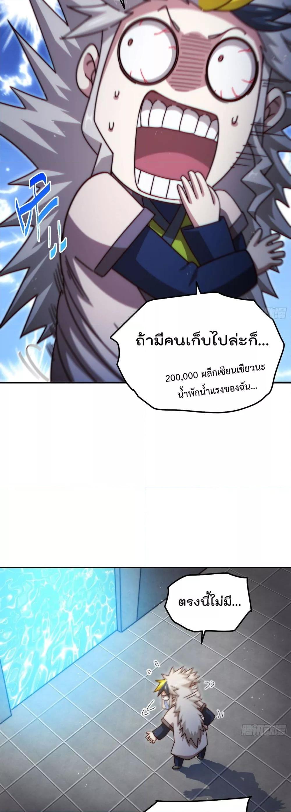 Manga-lc-com อ่านมังงะ อ่านการ์ตูน ออนไลน์ ฟรี WhoisyourDad ตอนที่ 1 2 3 4 5 6 7 8 9 10 11 12 13 14 ฟรี ไม่มีโฆษณา Manga-lc - อ่าน มังงะ อ่าน การ์ตูน ออนไลน์ อ่านมังงะ ฟรี