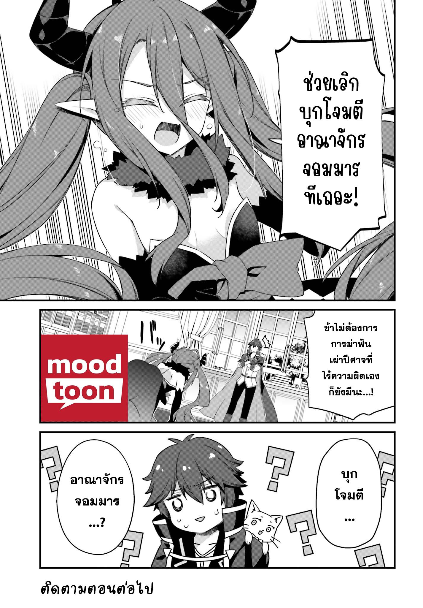 Manga-lc-com อ่านมังงะ อ่านการ์ตูน ออนไลน์ ฟรี Sasen Sareta Muno Oji Ha Jitsuryoku องค์ชายผู้ถูกลดขั้น ขอยึดมั่นจะปกปิดฝีมือ ตอนที่ 1 2 3 4 5 6 7 8 9 10 11 12 13 14 ฟรี ไม่มีโฆษณา Manga-lc - อ่าน มังงะ อ่าน การ์ตูน ออนไลน์ อ่านมังงะ ฟรี
