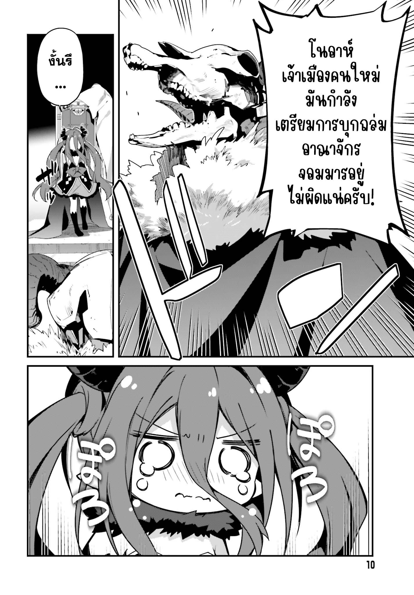 Manga-lc-com อ่านมังงะ อ่านการ์ตูน ออนไลน์ ฟรี Sasen Sareta Muno Oji Ha Jitsuryoku องค์ชายผู้ถูกลดขั้น ขอยึดมั่นจะปกปิดฝีมือ ตอนที่ 1 2 3 4 5 6 7 8 9 10 11 12 13 14 ฟรี ไม่มีโฆษณา Manga-lc - อ่าน มังงะ อ่าน การ์ตูน ออนไลน์ อ่านมังงะ ฟรี