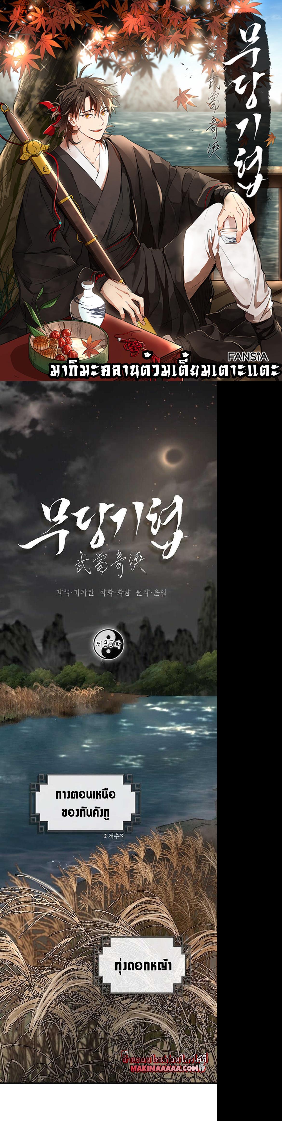 Manga-lc-com อ่านมังงะ อ่านการ์ตูน ออนไลน์ ฟรี Path of the Shaman ตอนที่ 1 2 3 4 5 6 7 8 9 10 11 12 13 14 ฟรี ไม่มีโฆษณา Manga-lc - อ่าน มังงะ อ่าน การ์ตูน ออนไลน์ อ่านมังงะ ฟรี