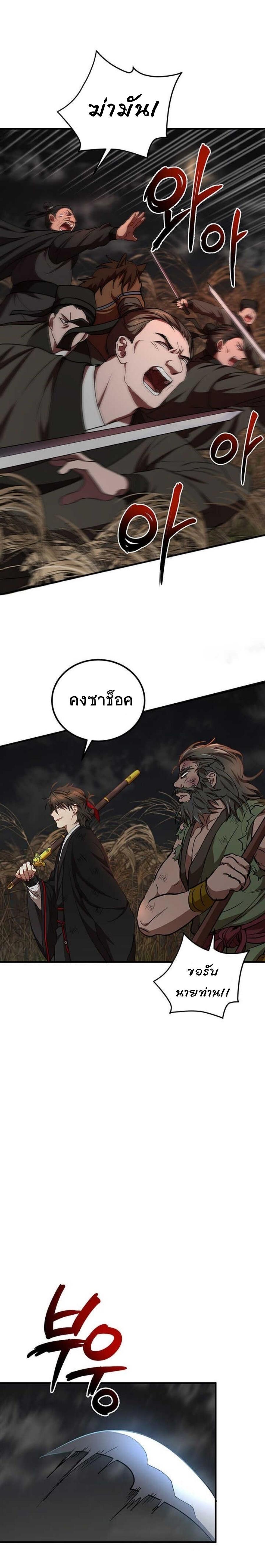 Manga-lc-com อ่านมังงะ อ่านการ์ตูน ออนไลน์ ฟรี Path of the Shaman ตอนที่ 1 2 3 4 5 6 7 8 9 10 11 12 13 14 ฟรี ไม่มีโฆษณา Manga-lc - อ่าน มังงะ อ่าน การ์ตูน ออนไลน์ อ่านมังงะ ฟรี