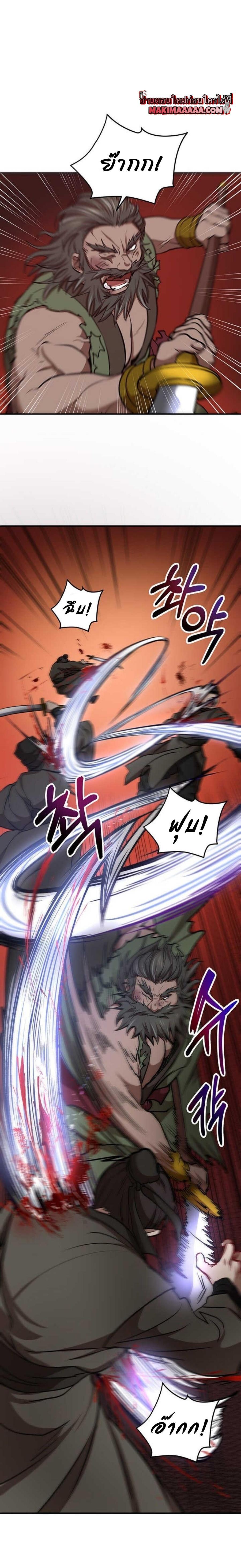 Manga-lc-com อ่านมังงะ อ่านการ์ตูน ออนไลน์ ฟรี Path of the Shaman ตอนที่ 1 2 3 4 5 6 7 8 9 10 11 12 13 14 ฟรี ไม่มีโฆษณา Manga-lc - อ่าน มังงะ อ่าน การ์ตูน ออนไลน์ อ่านมังงะ ฟรี