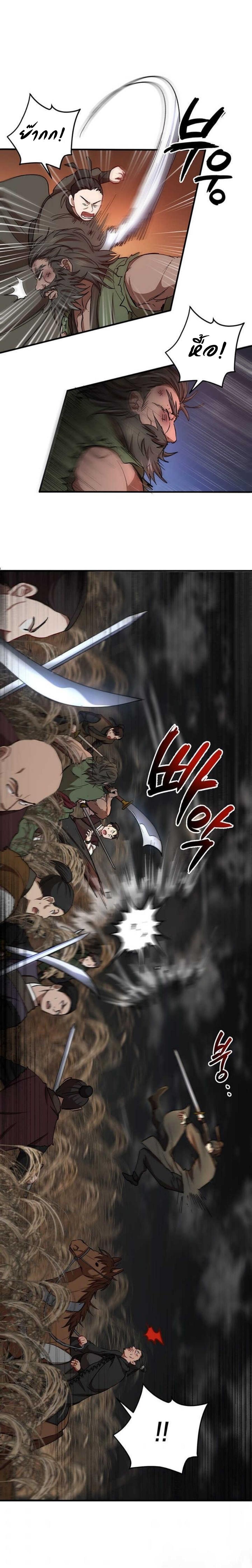 Manga-lc-com อ่านมังงะ อ่านการ์ตูน ออนไลน์ ฟรี Path of the Shaman ตอนที่ 1 2 3 4 5 6 7 8 9 10 11 12 13 14 ฟรี ไม่มีโฆษณา Manga-lc - อ่าน มังงะ อ่าน การ์ตูน ออนไลน์ อ่านมังงะ ฟรี