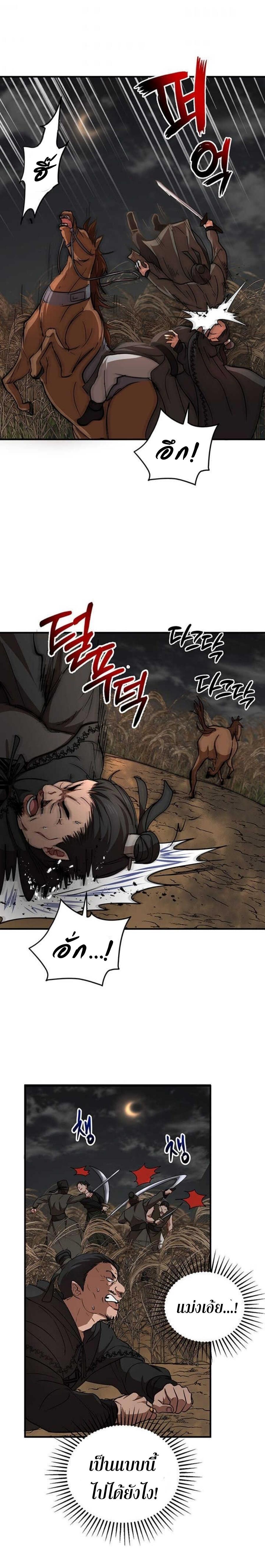 Manga-lc-com อ่านมังงะ อ่านการ์ตูน ออนไลน์ ฟรี Path of the Shaman ตอนที่ 1 2 3 4 5 6 7 8 9 10 11 12 13 14 ฟรี ไม่มีโฆษณา Manga-lc - อ่าน มังงะ อ่าน การ์ตูน ออนไลน์ อ่านมังงะ ฟรี