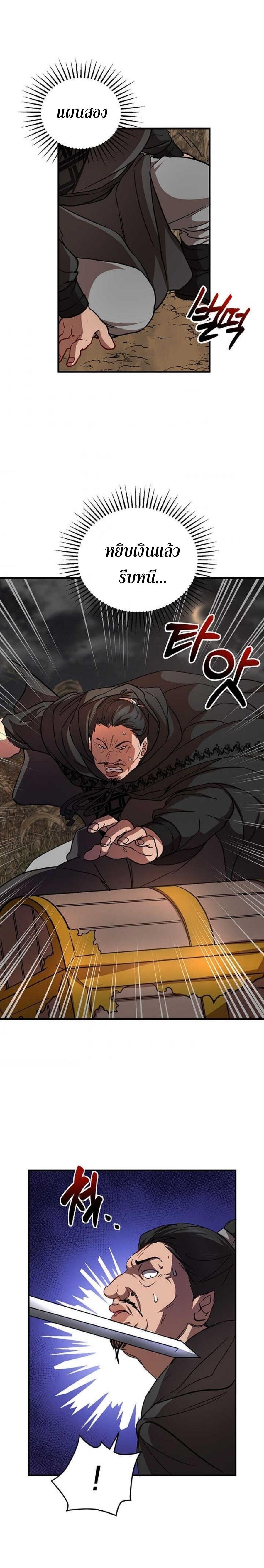 Manga-lc-com อ่านมังงะ อ่านการ์ตูน ออนไลน์ ฟรี Path of the Shaman ตอนที่ 1 2 3 4 5 6 7 8 9 10 11 12 13 14 ฟรี ไม่มีโฆษณา Manga-lc - อ่าน มังงะ อ่าน การ์ตูน ออนไลน์ อ่านมังงะ ฟรี