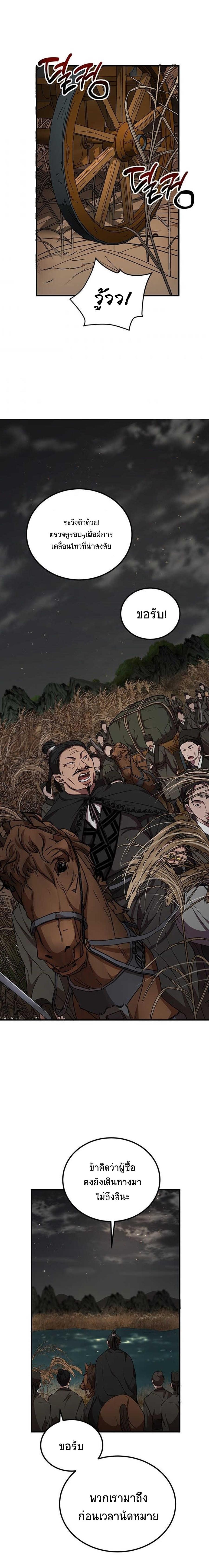 Manga-lc-com อ่านมังงะ อ่านการ์ตูน ออนไลน์ ฟรี Path of the Shaman ตอนที่ 1 2 3 4 5 6 7 8 9 10 11 12 13 14 ฟรี ไม่มีโฆษณา Manga-lc - อ่าน มังงะ อ่าน การ์ตูน ออนไลน์ อ่านมังงะ ฟรี