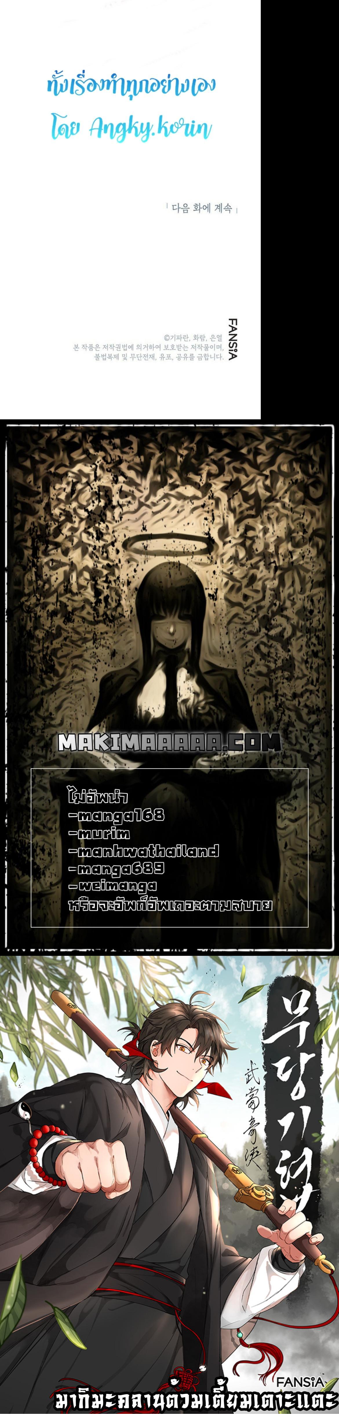 Manga-lc-com อ่านมังงะ อ่านการ์ตูน ออนไลน์ ฟรี Path of the Shaman ตอนที่ 1 2 3 4 5 6 7 8 9 10 11 12 13 14 ฟรี ไม่มีโฆษณา Manga-lc - อ่าน มังงะ อ่าน การ์ตูน ออนไลน์ อ่านมังงะ ฟรี