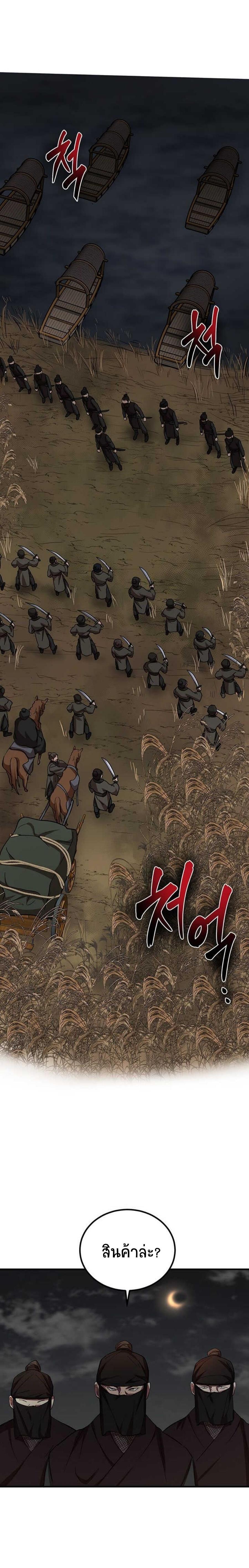 Manga-lc-com อ่านมังงะ อ่านการ์ตูน ออนไลน์ ฟรี Path of the Shaman ตอนที่ 1 2 3 4 5 6 7 8 9 10 11 12 13 14 ฟรี ไม่มีโฆษณา Manga-lc - อ่าน มังงะ อ่าน การ์ตูน ออนไลน์ อ่านมังงะ ฟรี