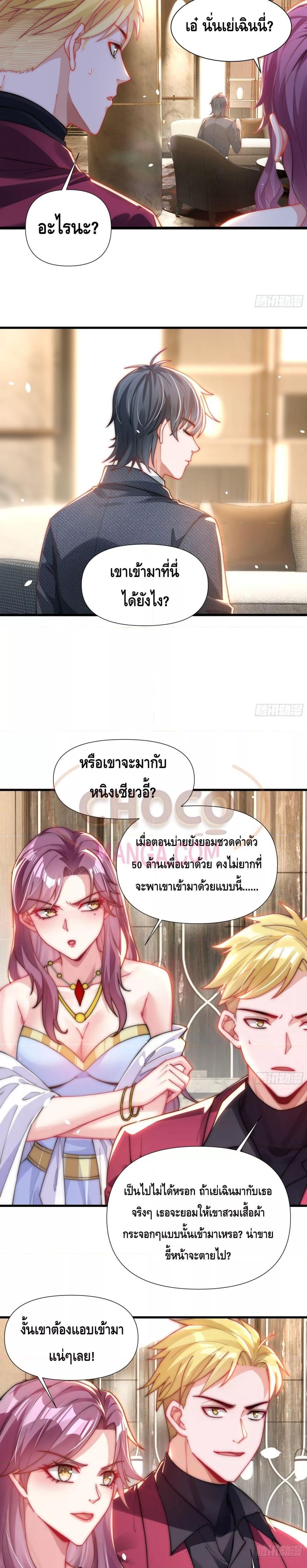 Manga-lc-com อ่านมังงะ อ่านการ์ตูน ออนไลน์ ฟรี Rebirth of the City’s First Immortal Venerable ตอนที่ 1 2 3 4 5 6 7 8 9 10 11 12 13 14 ฟรี ไม่มีโฆษณา Manga-lc - อ่าน มังงะ อ่าน การ์ตูน ออนไลน์ อ่านมังงะ ฟรี