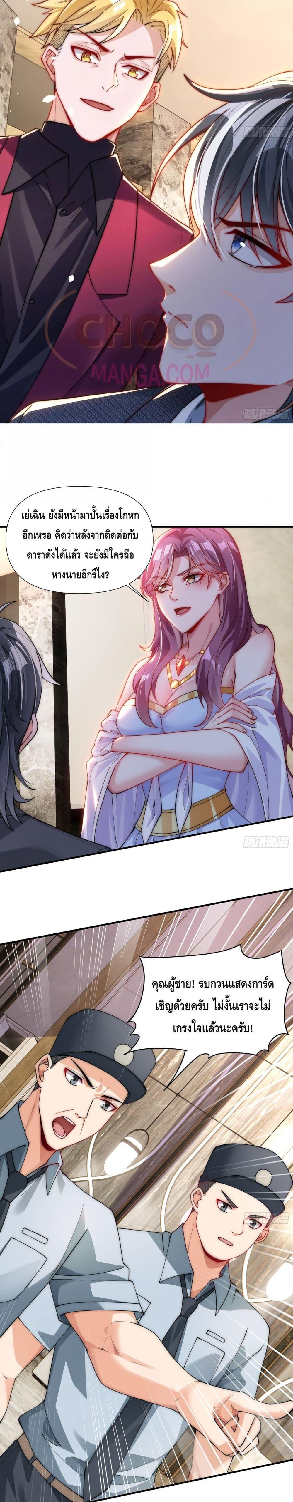 Manga-lc-com อ่านมังงะ อ่านการ์ตูน ออนไลน์ ฟรี Rebirth of the City’s First Immortal Venerable ตอนที่ 1 2 3 4 5 6 7 8 9 10 11 12 13 14 ฟรี ไม่มีโฆษณา Manga-lc - อ่าน มังงะ อ่าน การ์ตูน ออนไลน์ อ่านมังงะ ฟรี