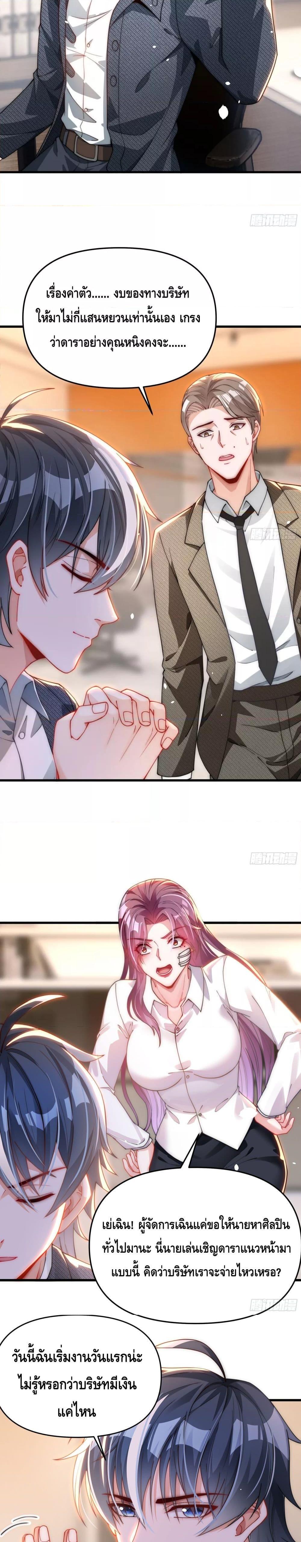 Manga-lc-com อ่านมังงะ อ่านการ์ตูน ออนไลน์ ฟรี Rebirth of the City’s First Immortal Venerable ตอนที่ 1 2 3 4 5 6 7 8 9 10 11 12 13 14 ฟรี ไม่มีโฆษณา Manga-lc - อ่าน มังงะ อ่าน การ์ตูน ออนไลน์ อ่านมังงะ ฟรี