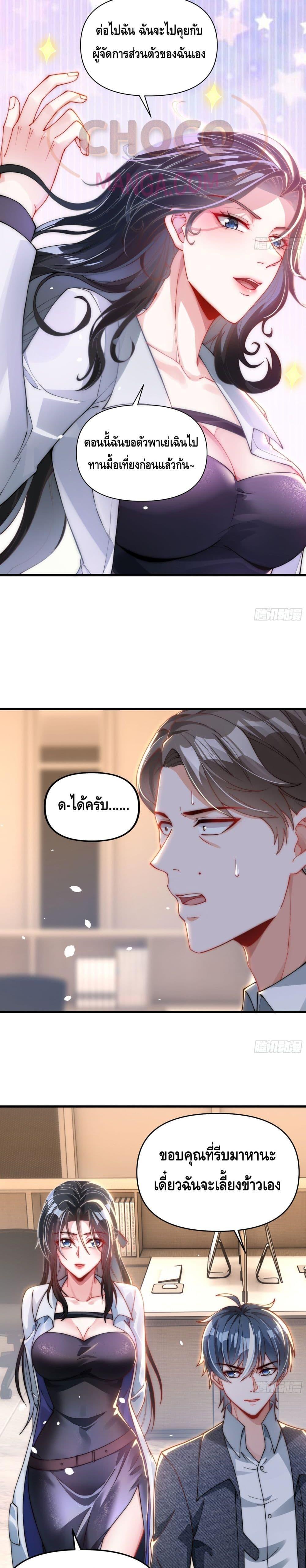 Manga-lc-com อ่านมังงะ อ่านการ์ตูน ออนไลน์ ฟรี Rebirth of the City’s First Immortal Venerable ตอนที่ 1 2 3 4 5 6 7 8 9 10 11 12 13 14 ฟรี ไม่มีโฆษณา Manga-lc - อ่าน มังงะ อ่าน การ์ตูน ออนไลน์ อ่านมังงะ ฟรี