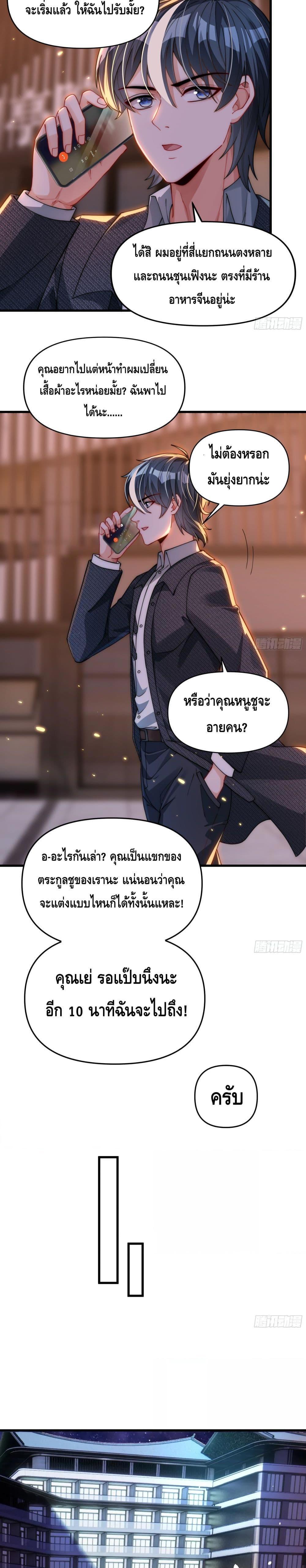 Manga-lc-com อ่านมังงะ อ่านการ์ตูน ออนไลน์ ฟรี Rebirth of the City’s First Immortal Venerable ตอนที่ 1 2 3 4 5 6 7 8 9 10 11 12 13 14 ฟรี ไม่มีโฆษณา Manga-lc - อ่าน มังงะ อ่าน การ์ตูน ออนไลน์ อ่านมังงะ ฟรี