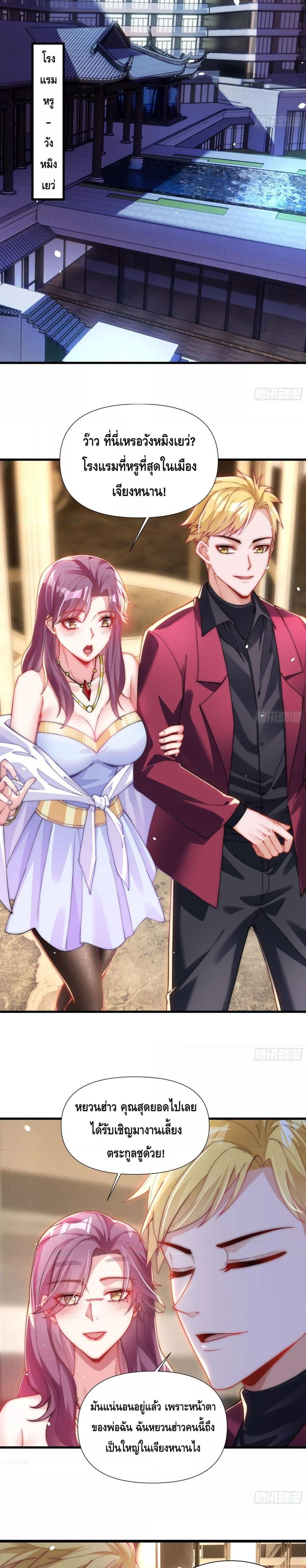 Manga-lc-com อ่านมังงะ อ่านการ์ตูน ออนไลน์ ฟรี Rebirth of the City’s First Immortal Venerable ตอนที่ 1 2 3 4 5 6 7 8 9 10 11 12 13 14 ฟรี ไม่มีโฆษณา Manga-lc - อ่าน มังงะ อ่าน การ์ตูน ออนไลน์ อ่านมังงะ ฟรี