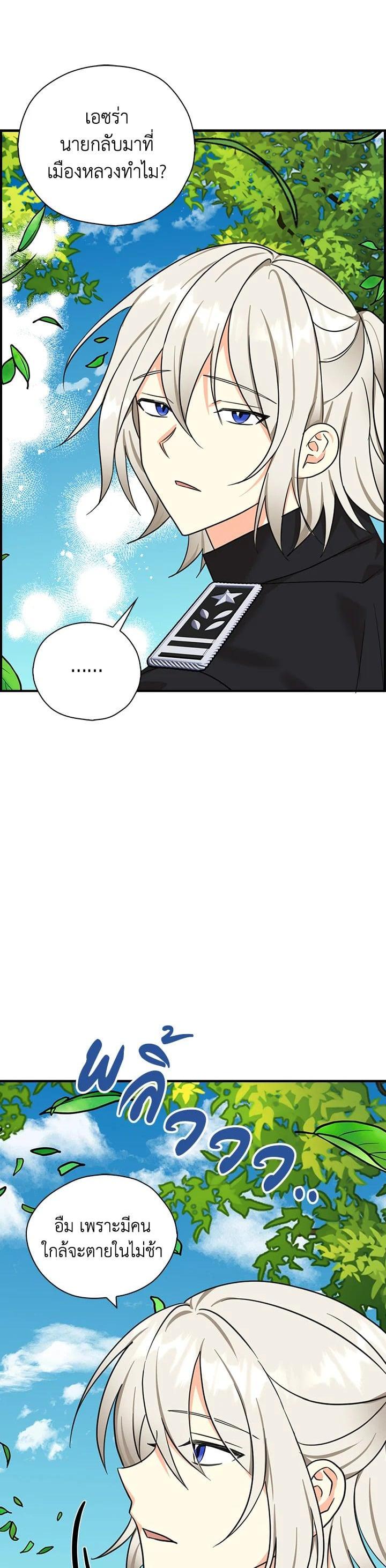 Manga-lc-com อ่านมังงะ อ่านการ์ตูน ออนไลน์ ฟรี My Three Tyrant Brothers ตอนที่ 1 2 3 4 5 6 7 8 9 10 11 12 13 14 ฟรี ไม่มีโฆษณา Manga-lc - อ่าน มังงะ อ่าน การ์ตูน ออนไลน์ อ่านมังงะ ฟรี