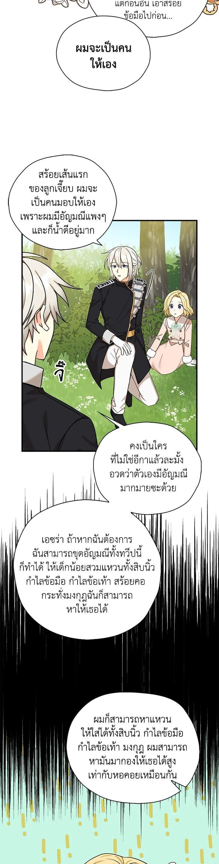 Manga-lc-com อ่านมังงะ อ่านการ์ตูน ออนไลน์ ฟรี My Three Tyrant Brothers ตอนที่ 1 2 3 4 5 6 7 8 9 10 11 12 13 14 ฟรี ไม่มีโฆษณา Manga-lc - อ่าน มังงะ อ่าน การ์ตูน ออนไลน์ อ่านมังงะ ฟรี