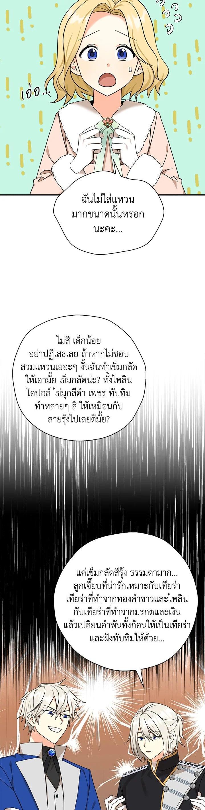 Manga-lc-com อ่านมังงะ อ่านการ์ตูน ออนไลน์ ฟรี My Three Tyrant Brothers ตอนที่ 1 2 3 4 5 6 7 8 9 10 11 12 13 14 ฟรี ไม่มีโฆษณา Manga-lc - อ่าน มังงะ อ่าน การ์ตูน ออนไลน์ อ่านมังงะ ฟรี