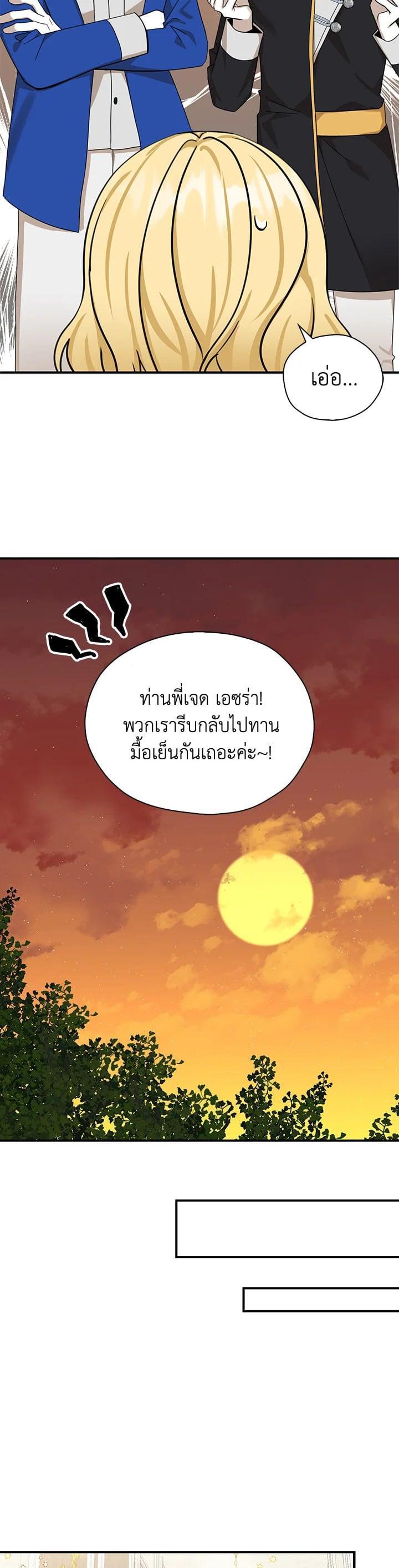 Manga-lc-com อ่านมังงะ อ่านการ์ตูน ออนไลน์ ฟรี My Three Tyrant Brothers ตอนที่ 1 2 3 4 5 6 7 8 9 10 11 12 13 14 ฟรี ไม่มีโฆษณา Manga-lc - อ่าน มังงะ อ่าน การ์ตูน ออนไลน์ อ่านมังงะ ฟรี