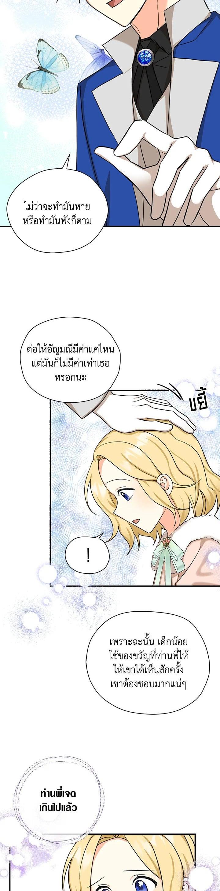 Manga-lc-com อ่านมังงะ อ่านการ์ตูน ออนไลน์ ฟรี My Three Tyrant Brothers ตอนที่ 1 2 3 4 5 6 7 8 9 10 11 12 13 14 ฟรี ไม่มีโฆษณา Manga-lc - อ่าน มังงะ อ่าน การ์ตูน ออนไลน์ อ่านมังงะ ฟรี