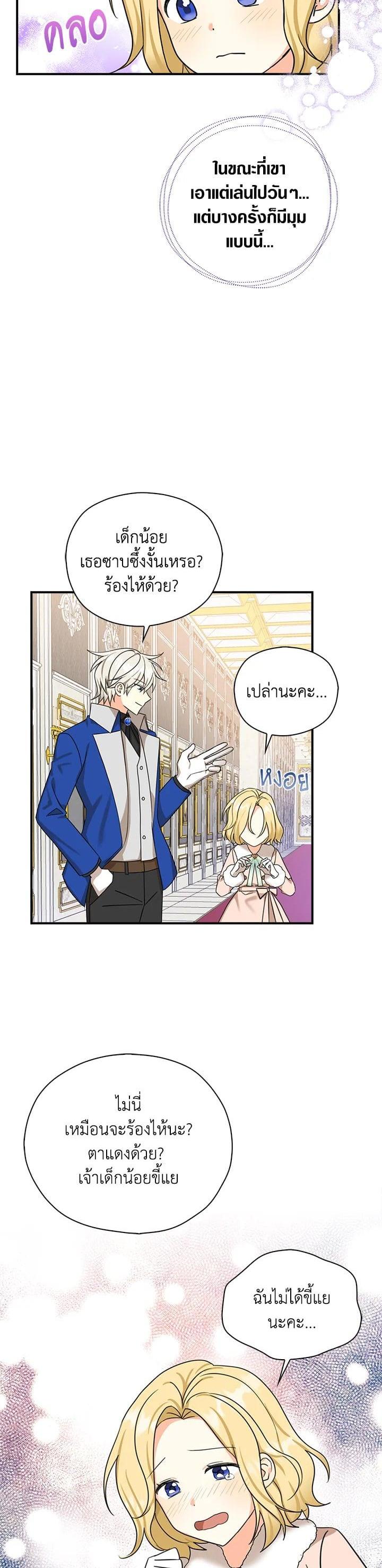 Manga-lc-com อ่านมังงะ อ่านการ์ตูน ออนไลน์ ฟรี My Three Tyrant Brothers ตอนที่ 1 2 3 4 5 6 7 8 9 10 11 12 13 14 ฟรี ไม่มีโฆษณา Manga-lc - อ่าน มังงะ อ่าน การ์ตูน ออนไลน์ อ่านมังงะ ฟรี