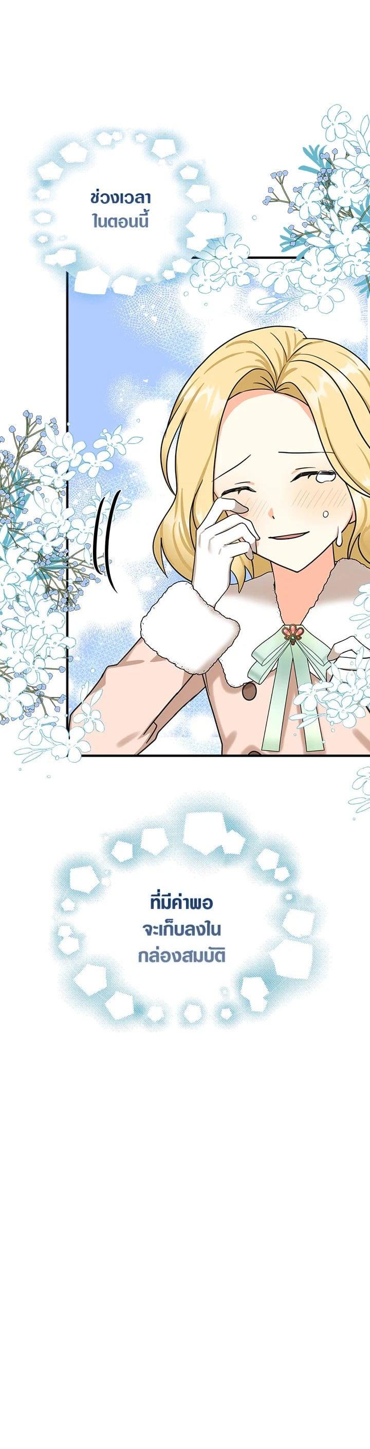 Manga-lc-com อ่านมังงะ อ่านการ์ตูน ออนไลน์ ฟรี My Three Tyrant Brothers ตอนที่ 1 2 3 4 5 6 7 8 9 10 11 12 13 14 ฟรี ไม่มีโฆษณา Manga-lc - อ่าน มังงะ อ่าน การ์ตูน ออนไลน์ อ่านมังงะ ฟรี