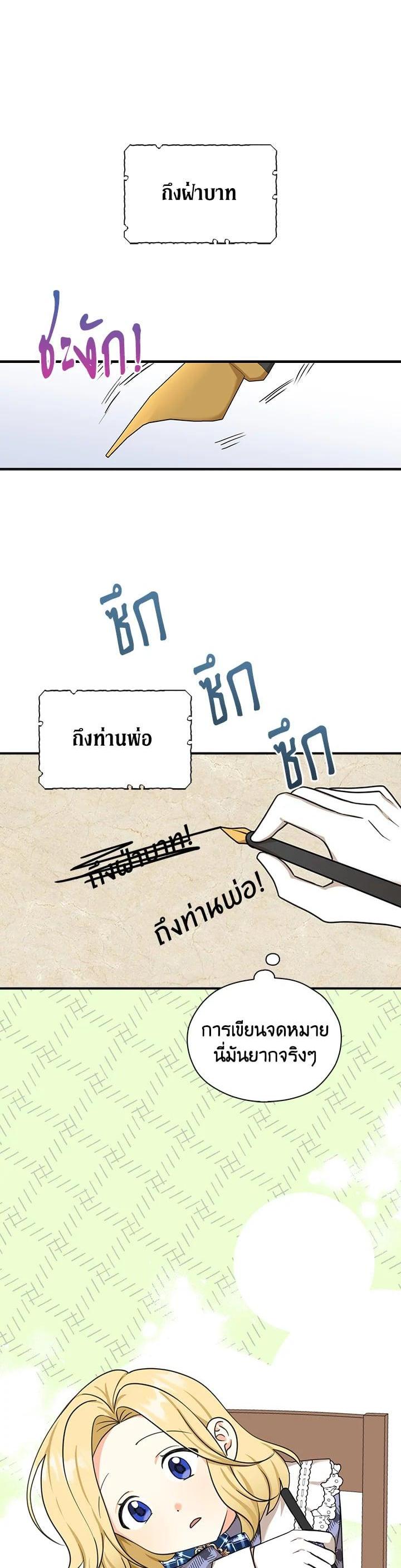 Manga-lc-com อ่านมังงะ อ่านการ์ตูน ออนไลน์ ฟรี My Three Tyrant Brothers ตอนที่ 1 2 3 4 5 6 7 8 9 10 11 12 13 14 ฟรี ไม่มีโฆษณา Manga-lc - อ่าน มังงะ อ่าน การ์ตูน ออนไลน์ อ่านมังงะ ฟรี