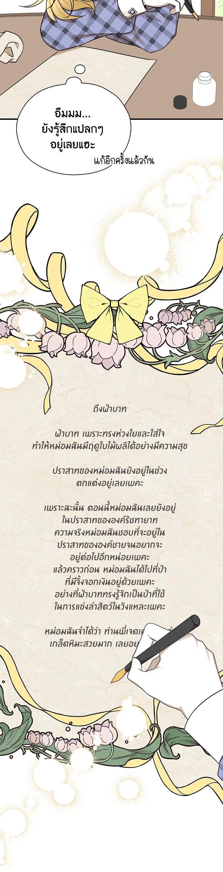 Manga-lc-com อ่านมังงะ อ่านการ์ตูน ออนไลน์ ฟรี My Three Tyrant Brothers ตอนที่ 1 2 3 4 5 6 7 8 9 10 11 12 13 14 ฟรี ไม่มีโฆษณา Manga-lc - อ่าน มังงะ อ่าน การ์ตูน ออนไลน์ อ่านมังงะ ฟรี