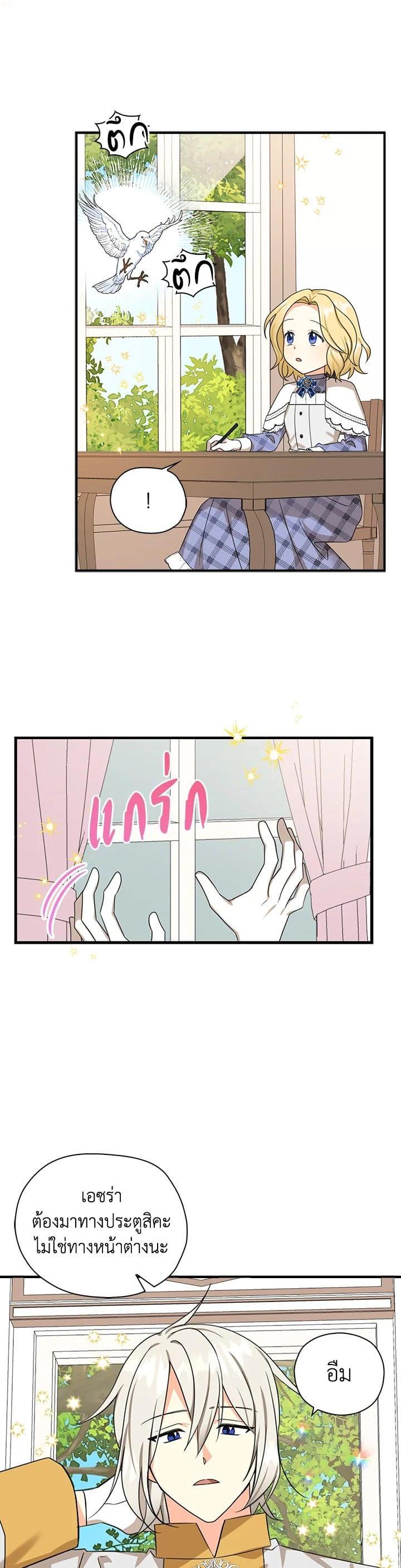 Manga-lc-com อ่านมังงะ อ่านการ์ตูน ออนไลน์ ฟรี My Three Tyrant Brothers ตอนที่ 1 2 3 4 5 6 7 8 9 10 11 12 13 14 ฟรี ไม่มีโฆษณา Manga-lc - อ่าน มังงะ อ่าน การ์ตูน ออนไลน์ อ่านมังงะ ฟรี