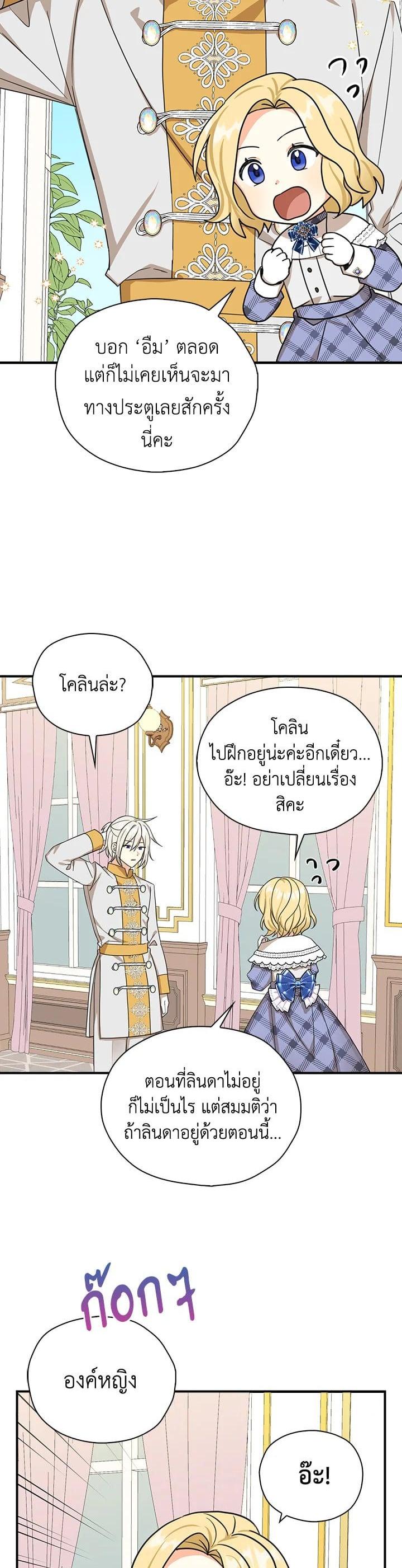 Manga-lc-com อ่านมังงะ อ่านการ์ตูน ออนไลน์ ฟรี My Three Tyrant Brothers ตอนที่ 1 2 3 4 5 6 7 8 9 10 11 12 13 14 ฟรี ไม่มีโฆษณา Manga-lc - อ่าน มังงะ อ่าน การ์ตูน ออนไลน์ อ่านมังงะ ฟรี