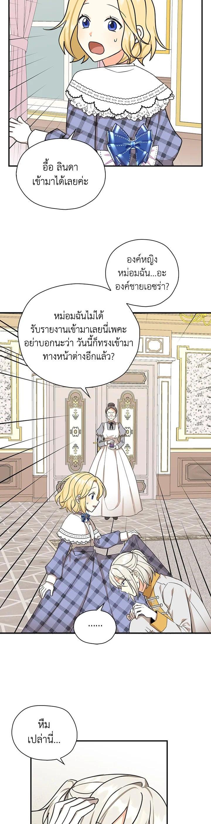 Manga-lc-com อ่านมังงะ อ่านการ์ตูน ออนไลน์ ฟรี My Three Tyrant Brothers ตอนที่ 1 2 3 4 5 6 7 8 9 10 11 12 13 14 ฟรี ไม่มีโฆษณา Manga-lc - อ่าน มังงะ อ่าน การ์ตูน ออนไลน์ อ่านมังงะ ฟรี