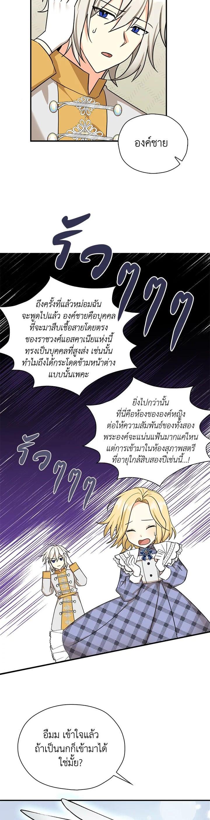 Manga-lc-com อ่านมังงะ อ่านการ์ตูน ออนไลน์ ฟรี My Three Tyrant Brothers ตอนที่ 1 2 3 4 5 6 7 8 9 10 11 12 13 14 ฟรี ไม่มีโฆษณา Manga-lc - อ่าน มังงะ อ่าน การ์ตูน ออนไลน์ อ่านมังงะ ฟรี