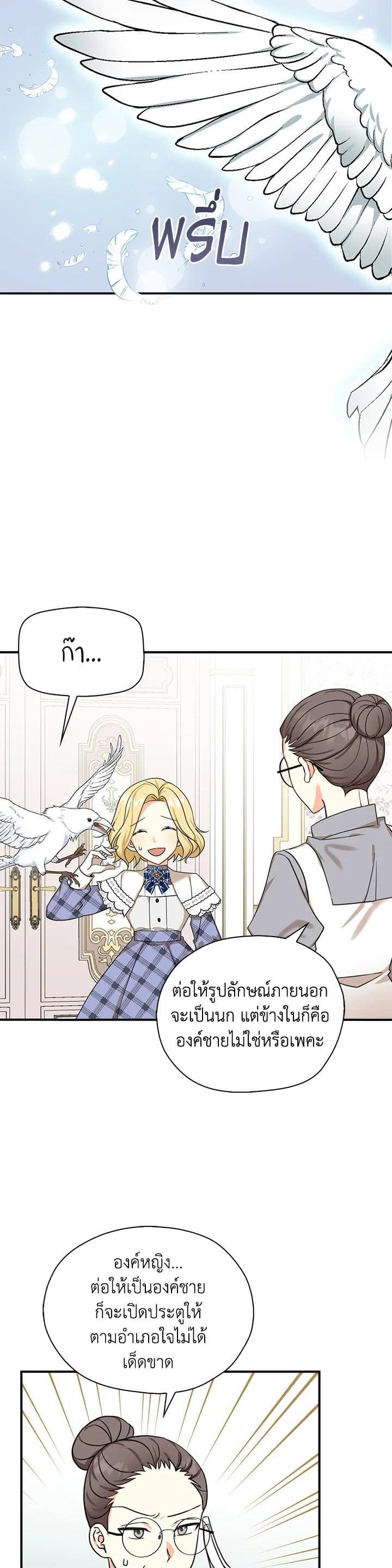 Manga-lc-com อ่านมังงะ อ่านการ์ตูน ออนไลน์ ฟรี My Three Tyrant Brothers ตอนที่ 1 2 3 4 5 6 7 8 9 10 11 12 13 14 ฟรี ไม่มีโฆษณา Manga-lc - อ่าน มังงะ อ่าน การ์ตูน ออนไลน์ อ่านมังงะ ฟรี