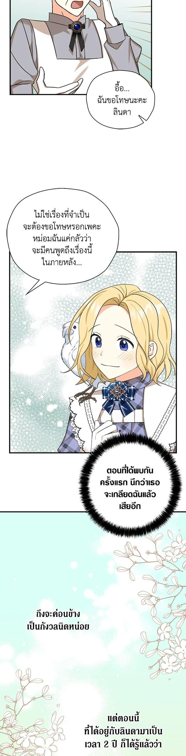 Manga-lc-com อ่านมังงะ อ่านการ์ตูน ออนไลน์ ฟรี My Three Tyrant Brothers ตอนที่ 1 2 3 4 5 6 7 8 9 10 11 12 13 14 ฟรี ไม่มีโฆษณา Manga-lc - อ่าน มังงะ อ่าน การ์ตูน ออนไลน์ อ่านมังงะ ฟรี