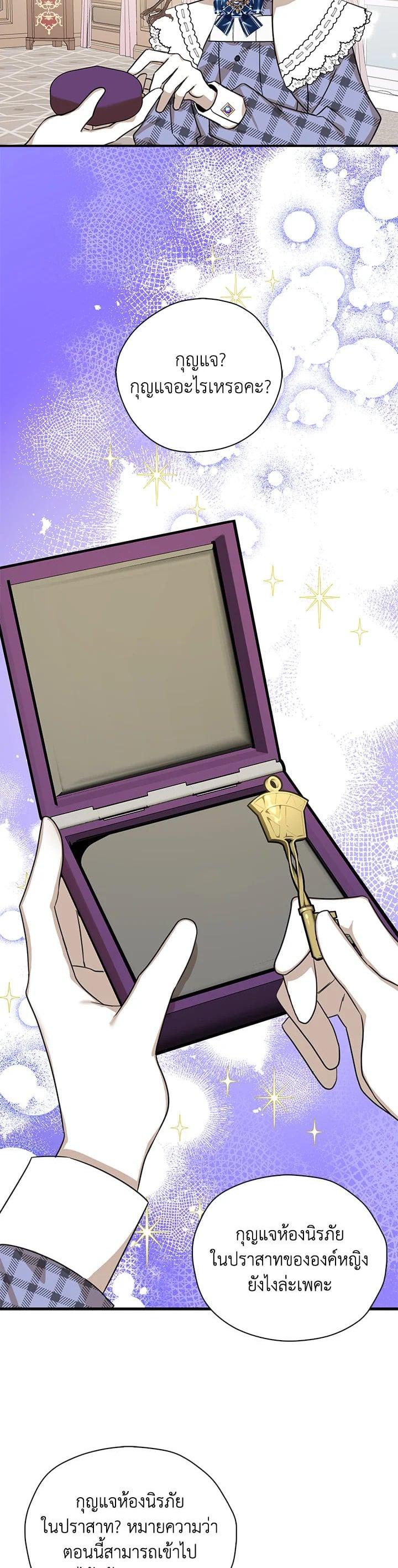 Manga-lc-com อ่านมังงะ อ่านการ์ตูน ออนไลน์ ฟรี My Three Tyrant Brothers ตอนที่ 1 2 3 4 5 6 7 8 9 10 11 12 13 14 ฟรี ไม่มีโฆษณา Manga-lc - อ่าน มังงะ อ่าน การ์ตูน ออนไลน์ อ่านมังงะ ฟรี