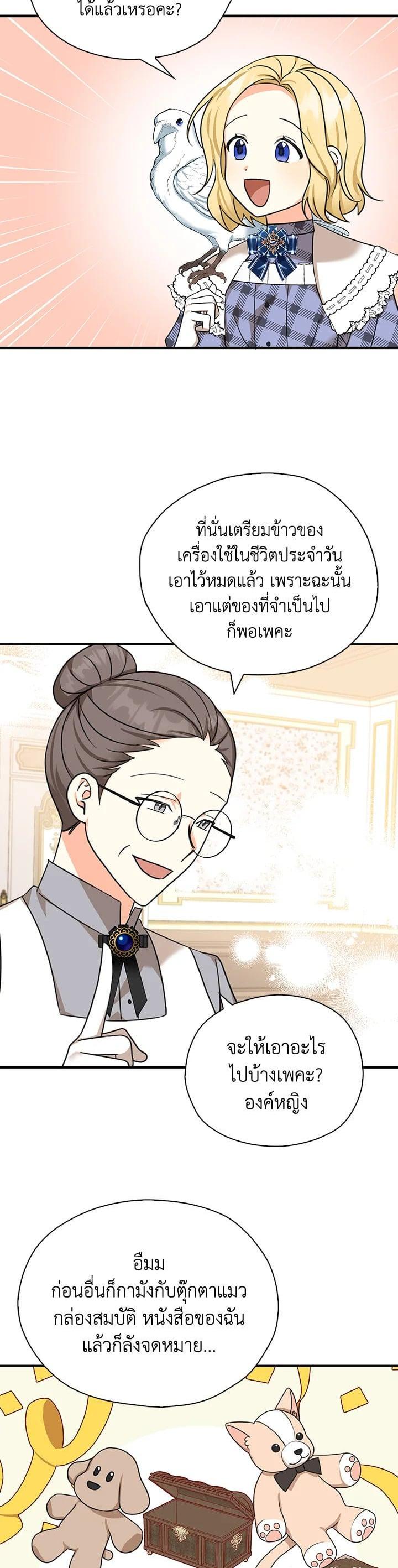 Manga-lc-com อ่านมังงะ อ่านการ์ตูน ออนไลน์ ฟรี My Three Tyrant Brothers ตอนที่ 1 2 3 4 5 6 7 8 9 10 11 12 13 14 ฟรี ไม่มีโฆษณา Manga-lc - อ่าน มังงะ อ่าน การ์ตูน ออนไลน์ อ่านมังงะ ฟรี