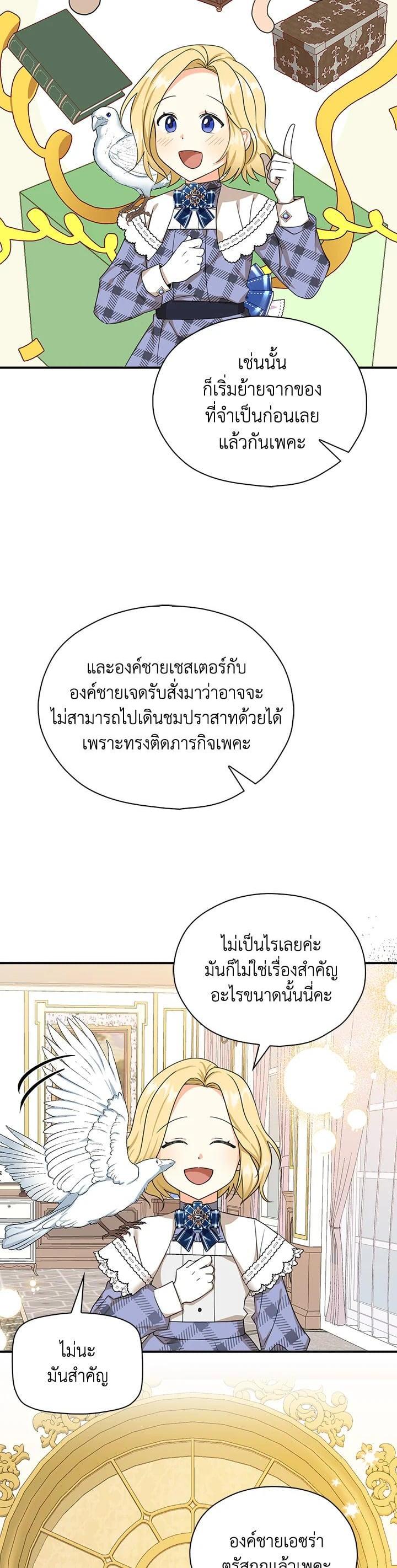 Manga-lc-com อ่านมังงะ อ่านการ์ตูน ออนไลน์ ฟรี My Three Tyrant Brothers ตอนที่ 1 2 3 4 5 6 7 8 9 10 11 12 13 14 ฟรี ไม่มีโฆษณา Manga-lc - อ่าน มังงะ อ่าน การ์ตูน ออนไลน์ อ่านมังงะ ฟรี