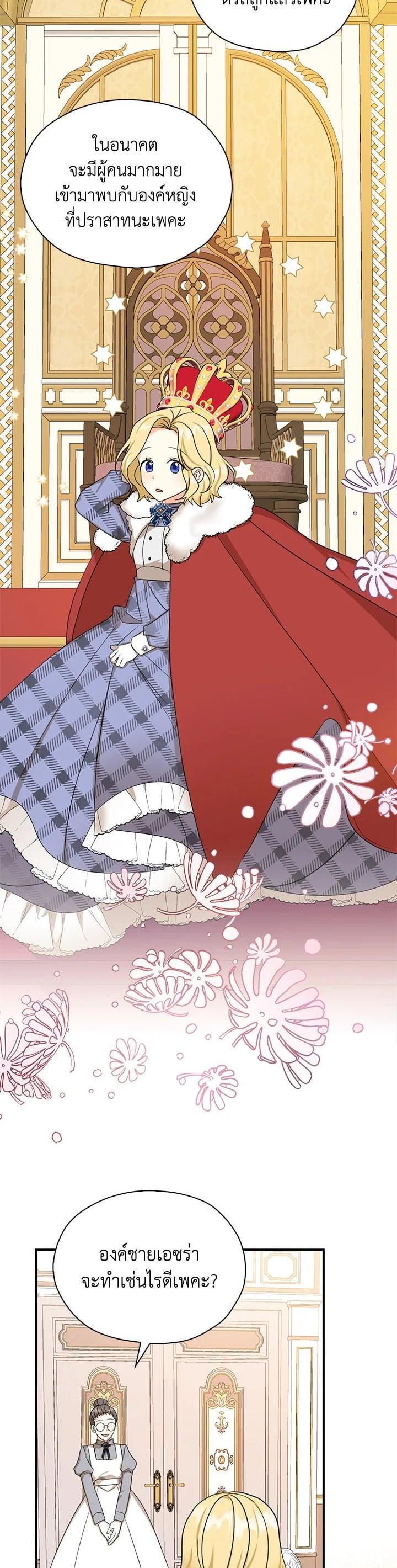 Manga-lc-com อ่านมังงะ อ่านการ์ตูน ออนไลน์ ฟรี My Three Tyrant Brothers ตอนที่ 1 2 3 4 5 6 7 8 9 10 11 12 13 14 ฟรี ไม่มีโฆษณา Manga-lc - อ่าน มังงะ อ่าน การ์ตูน ออนไลน์ อ่านมังงะ ฟรี