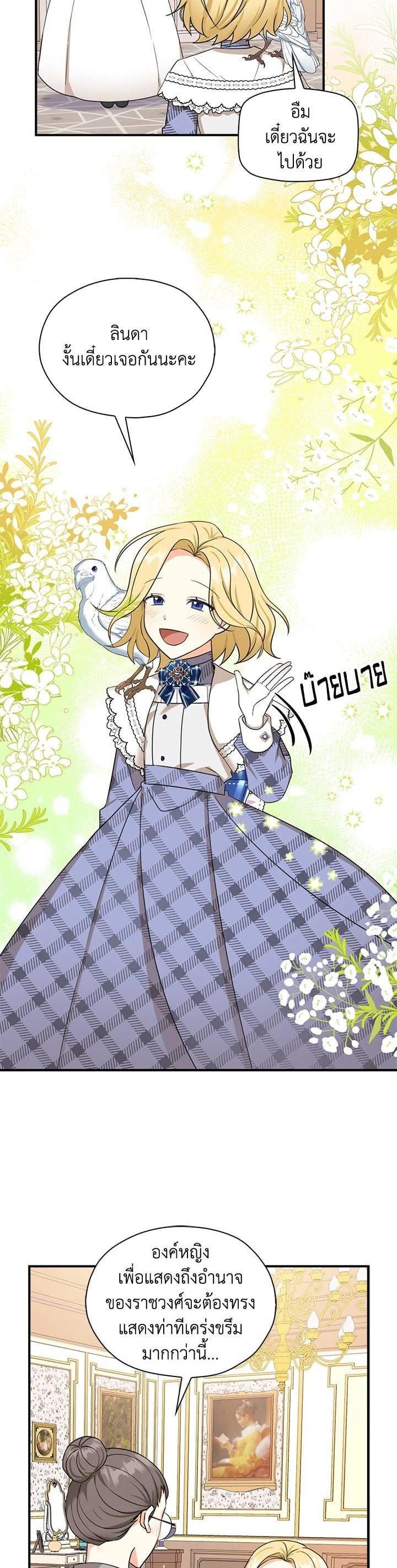 Manga-lc-com อ่านมังงะ อ่านการ์ตูน ออนไลน์ ฟรี My Three Tyrant Brothers ตอนที่ 1 2 3 4 5 6 7 8 9 10 11 12 13 14 ฟรี ไม่มีโฆษณา Manga-lc - อ่าน มังงะ อ่าน การ์ตูน ออนไลน์ อ่านมังงะ ฟรี