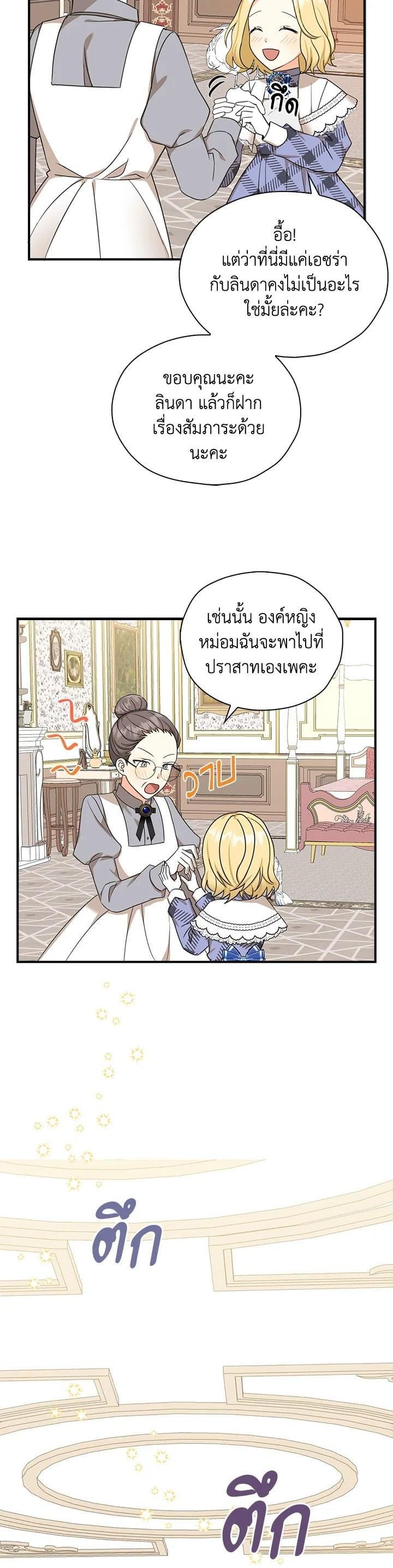 Manga-lc-com อ่านมังงะ อ่านการ์ตูน ออนไลน์ ฟรี My Three Tyrant Brothers ตอนที่ 1 2 3 4 5 6 7 8 9 10 11 12 13 14 ฟรี ไม่มีโฆษณา Manga-lc - อ่าน มังงะ อ่าน การ์ตูน ออนไลน์ อ่านมังงะ ฟรี