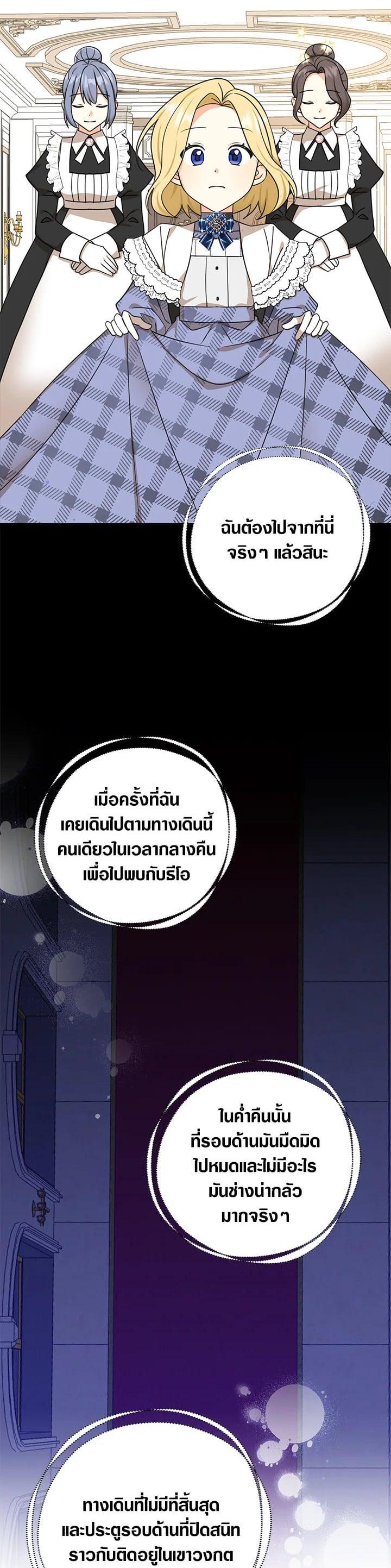 Manga-lc-com อ่านมังงะ อ่านการ์ตูน ออนไลน์ ฟรี My Three Tyrant Brothers ตอนที่ 1 2 3 4 5 6 7 8 9 10 11 12 13 14 ฟรี ไม่มีโฆษณา Manga-lc - อ่าน มังงะ อ่าน การ์ตูน ออนไลน์ อ่านมังงะ ฟรี