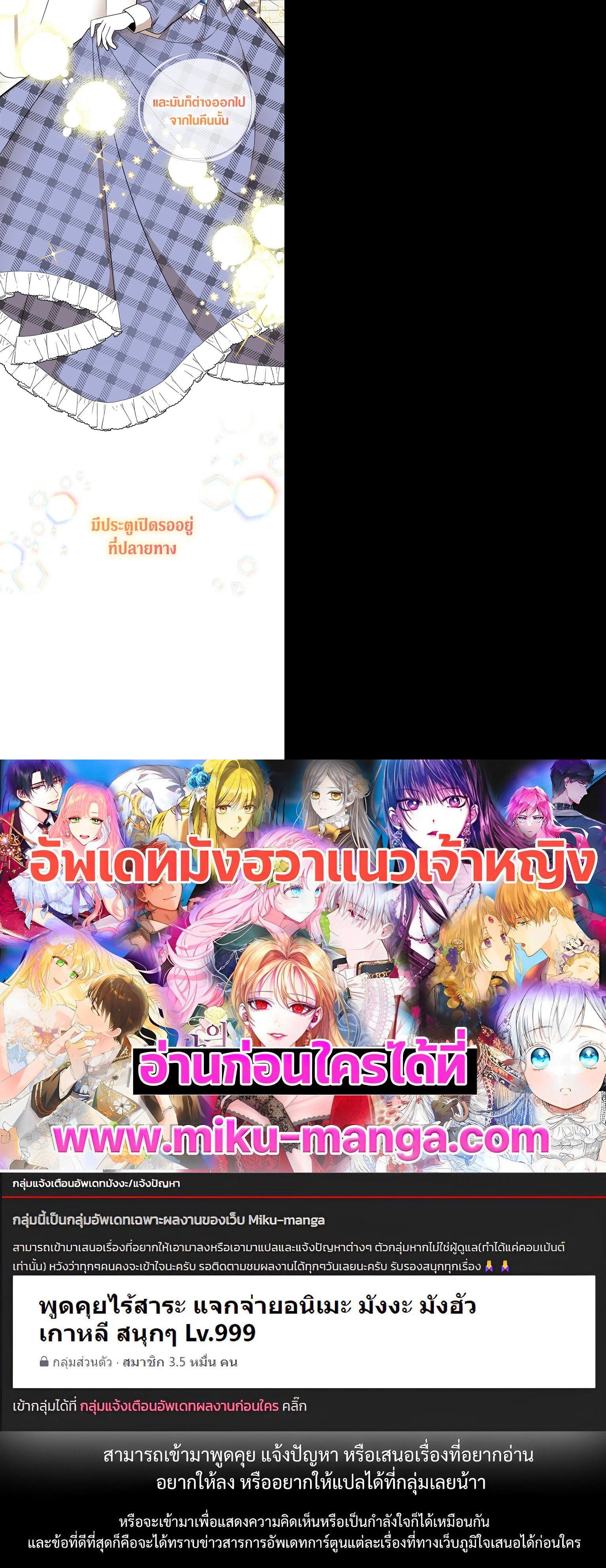 Manga-lc-com อ่านมังงะ อ่านการ์ตูน ออนไลน์ ฟรี My Three Tyrant Brothers ตอนที่ 1 2 3 4 5 6 7 8 9 10 11 12 13 14 ฟรี ไม่มีโฆษณา Manga-lc - อ่าน มังงะ อ่าน การ์ตูน ออนไลน์ อ่านมังงะ ฟรี