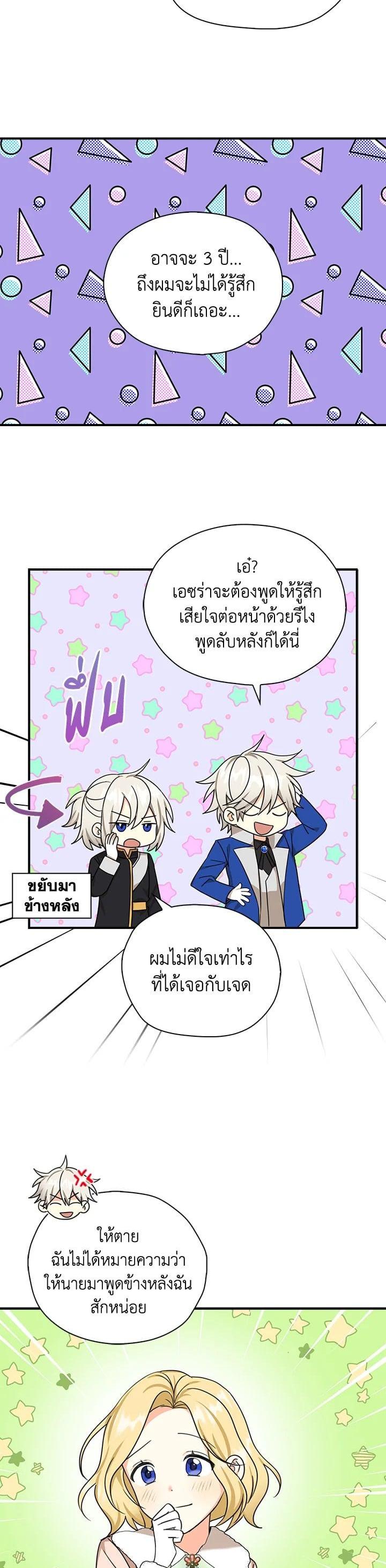 Manga-lc-com อ่านมังงะ อ่านการ์ตูน ออนไลน์ ฟรี My Three Tyrant Brothers ตอนที่ 1 2 3 4 5 6 7 8 9 10 11 12 13 14 ฟรี ไม่มีโฆษณา Manga-lc - อ่าน มังงะ อ่าน การ์ตูน ออนไลน์ อ่านมังงะ ฟรี