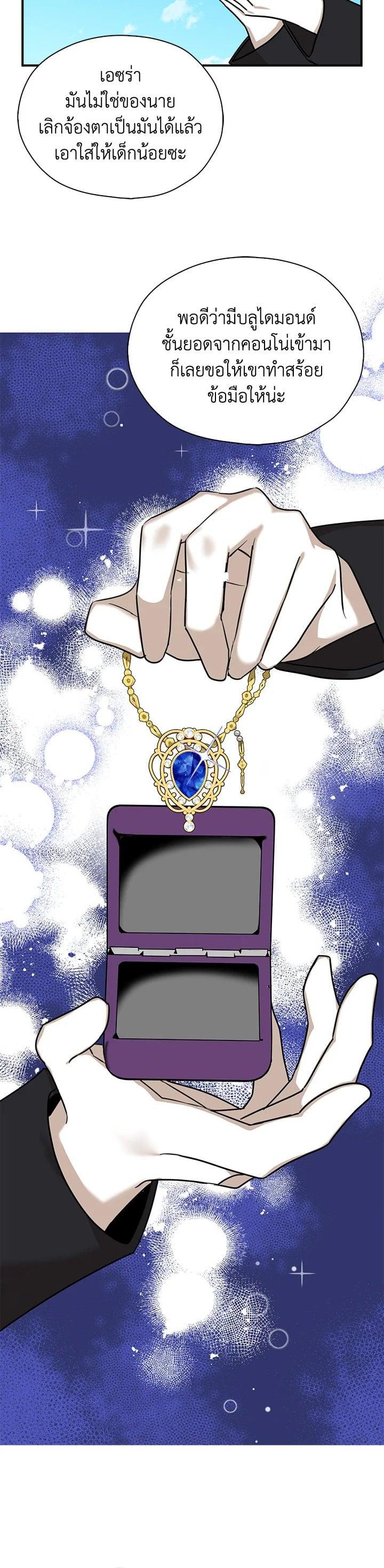 Manga-lc-com อ่านมังงะ อ่านการ์ตูน ออนไลน์ ฟรี My Three Tyrant Brothers ตอนที่ 1 2 3 4 5 6 7 8 9 10 11 12 13 14 ฟรี ไม่มีโฆษณา Manga-lc - อ่าน มังงะ อ่าน การ์ตูน ออนไลน์ อ่านมังงะ ฟรี