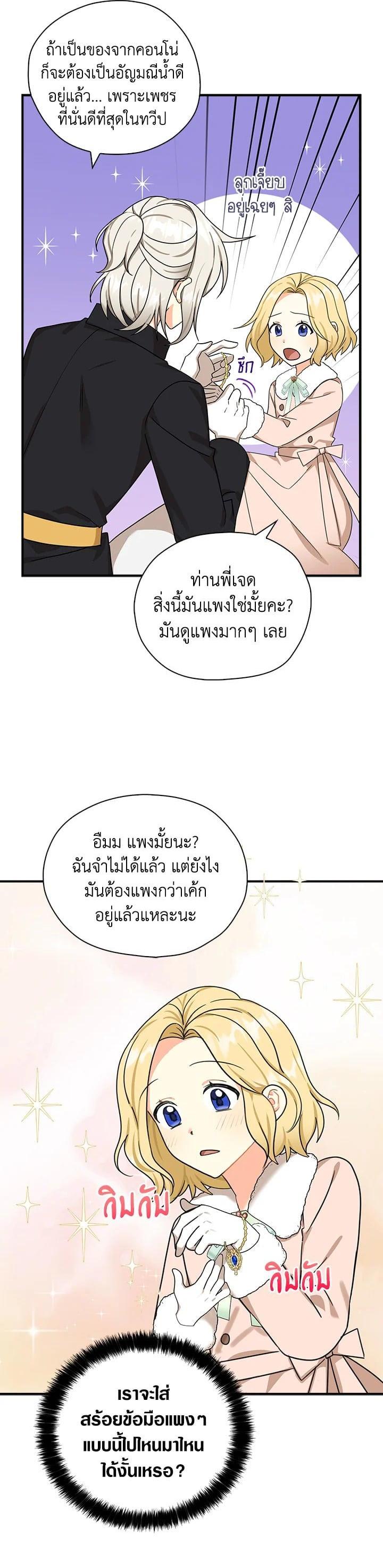 Manga-lc-com อ่านมังงะ อ่านการ์ตูน ออนไลน์ ฟรี My Three Tyrant Brothers ตอนที่ 1 2 3 4 5 6 7 8 9 10 11 12 13 14 ฟรี ไม่มีโฆษณา Manga-lc - อ่าน มังงะ อ่าน การ์ตูน ออนไลน์ อ่านมังงะ ฟรี