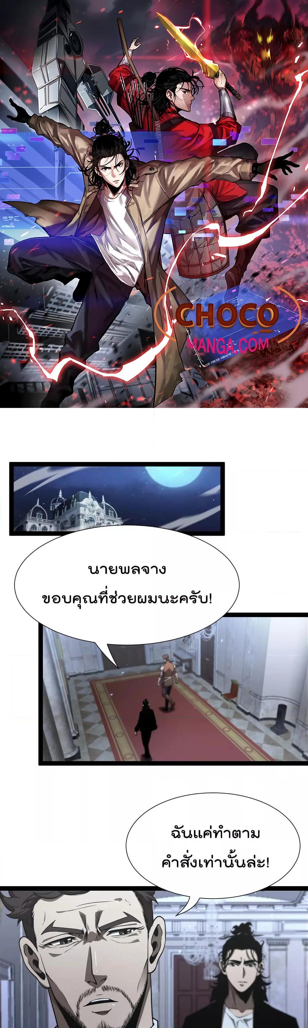 Manga-lc-com อ่านมังงะ อ่านการ์ตูน ออนไลน์ ฟรี World’sApocaly ตอนที่ 1 2 3 4 5 6 7 8 9 10 11 12 13 14 ฟรี ไม่มีโฆษณา Manga-lc - อ่าน มังงะ อ่าน การ์ตูน ออนไลน์ อ่านมังงะ ฟรี