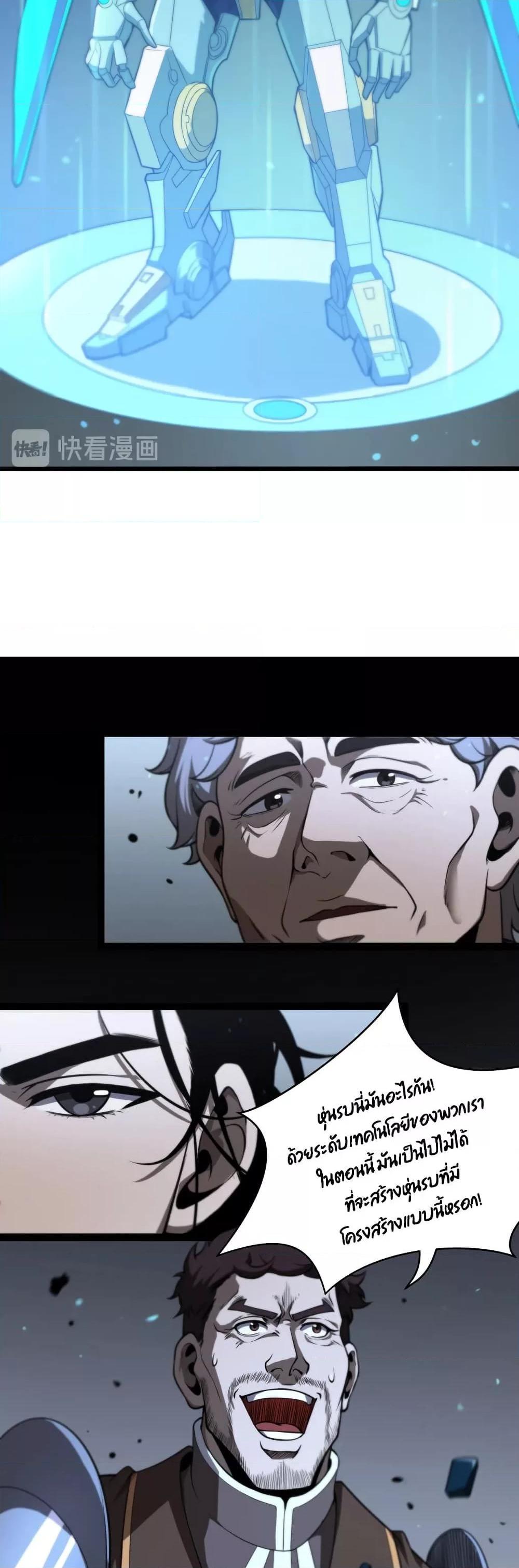 Manga-lc-com อ่านมังงะ อ่านการ์ตูน ออนไลน์ ฟรี World’sApocaly ตอนที่ 1 2 3 4 5 6 7 8 9 10 11 12 13 14 ฟรี ไม่มีโฆษณา Manga-lc - อ่าน มังงะ อ่าน การ์ตูน ออนไลน์ อ่านมังงะ ฟรี