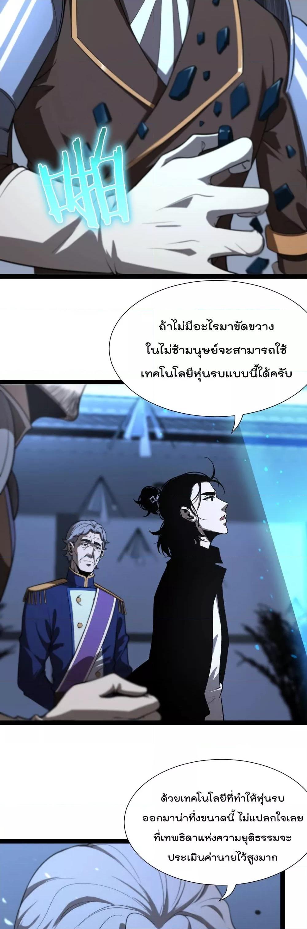 Manga-lc-com อ่านมังงะ อ่านการ์ตูน ออนไลน์ ฟรี World’sApocaly ตอนที่ 1 2 3 4 5 6 7 8 9 10 11 12 13 14 ฟรี ไม่มีโฆษณา Manga-lc - อ่าน มังงะ อ่าน การ์ตูน ออนไลน์ อ่านมังงะ ฟรี